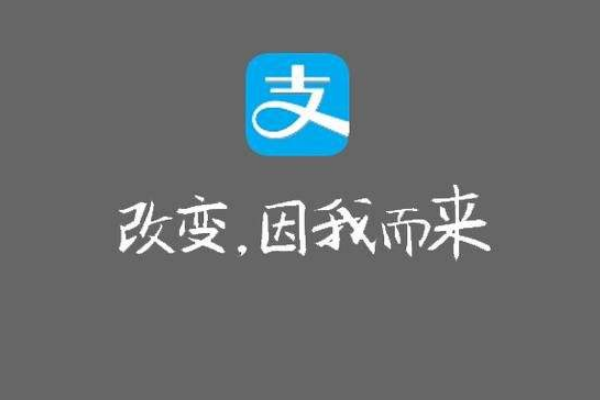 支付寶怎么改實名認(rèn)證